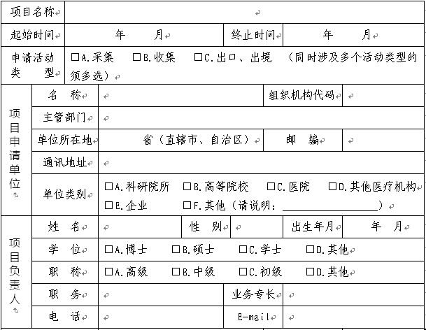 c410f67860c4a160581d3dacb729a08e.jpg 10.jpg