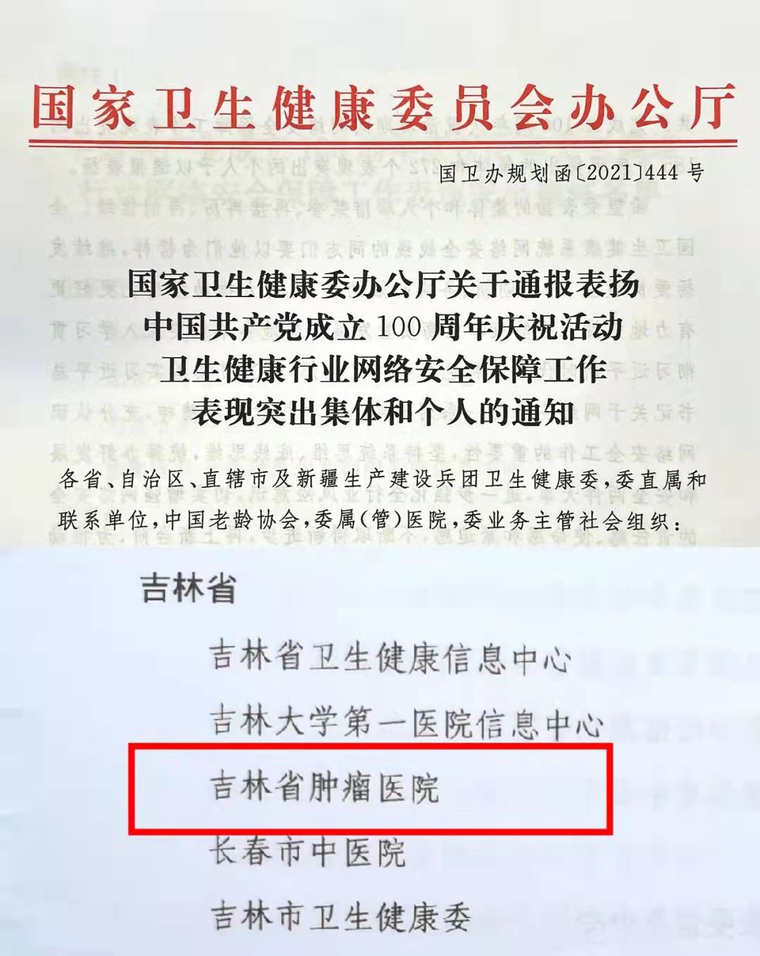 a12e0c6ec10cbb9a0ea4f6c15049bc4b.jpg 微信图片_20210928092300.jpg