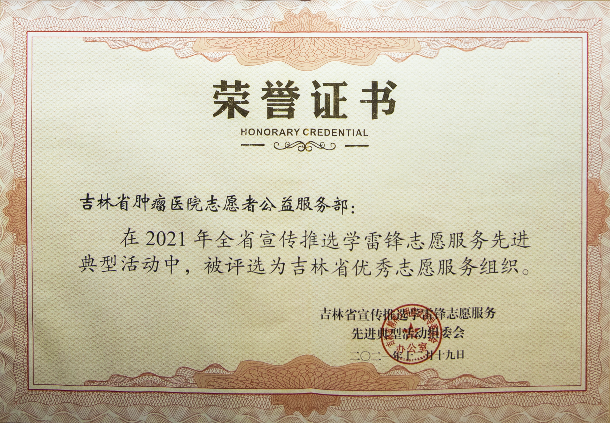 082cb686f3c7a2529f3365c038657fec.jpg 微信图片_20220111163846.jpg