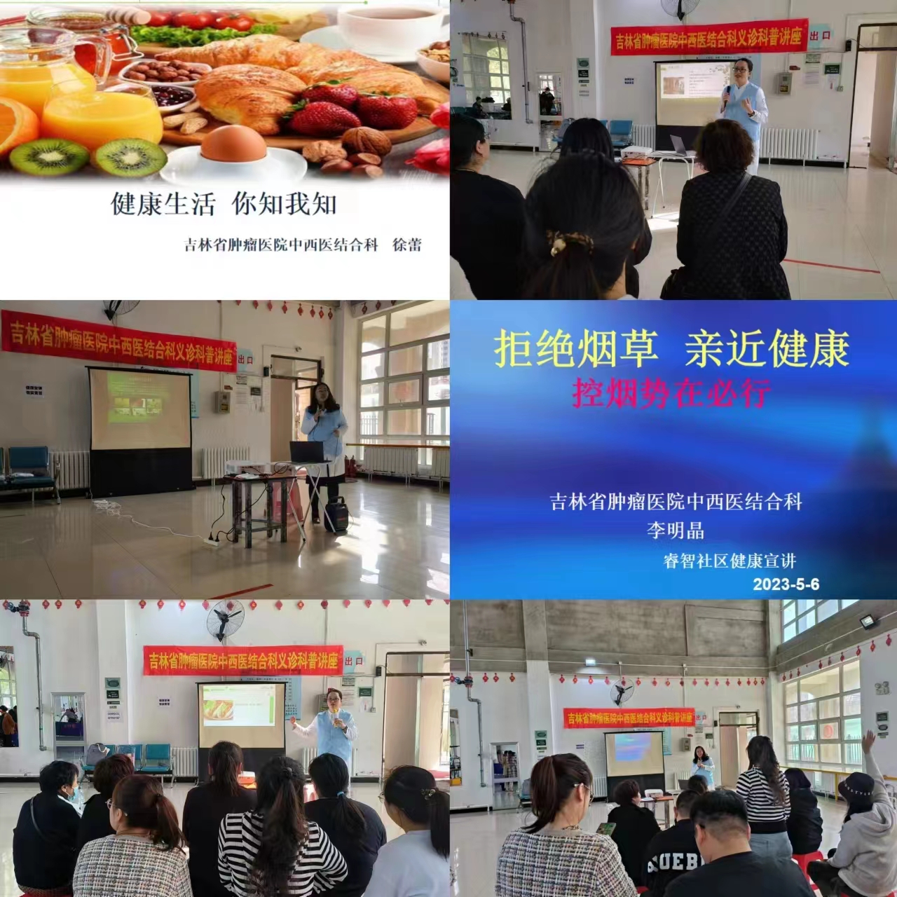 bdb0e45b581e1123241165850270f60a.jpg 宣讲照片5.jpg